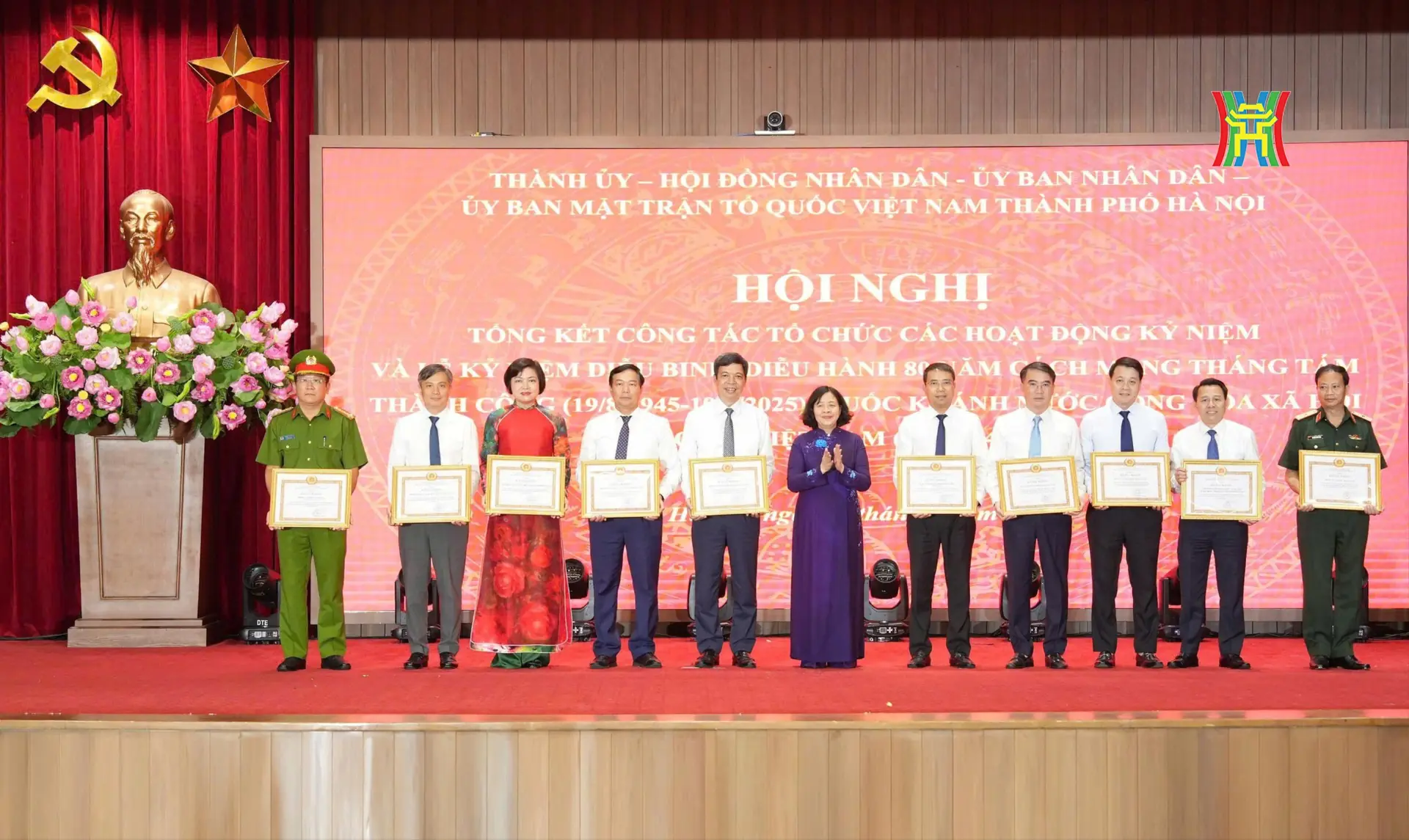 Đài PTTH Hà Nội